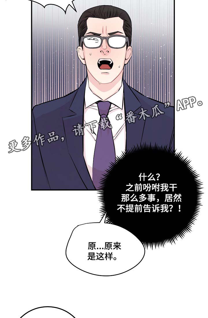 第51章：所有人都离我而去21