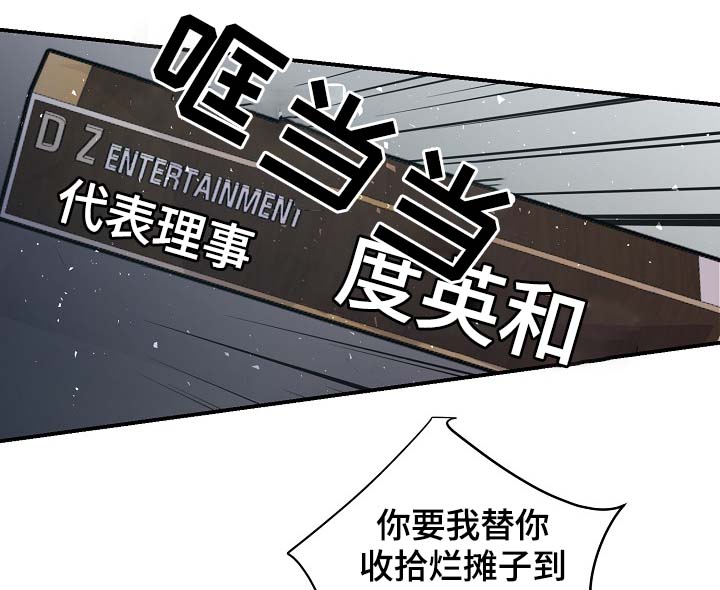 第75章：公私不分15