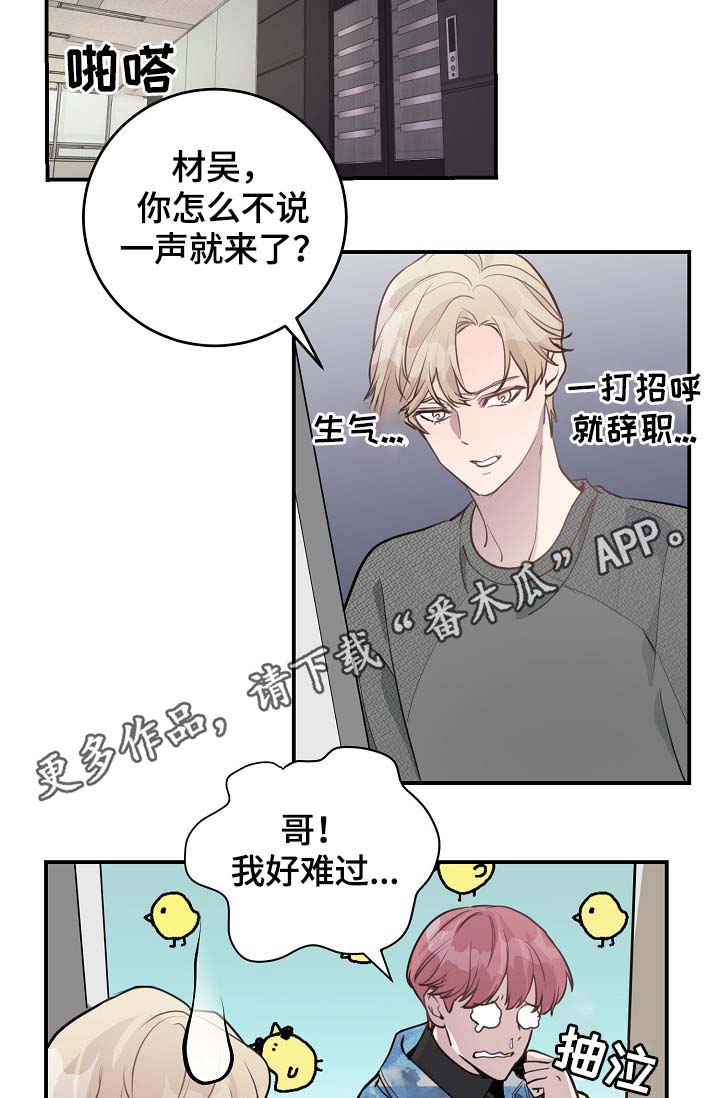 第80章：生日1
