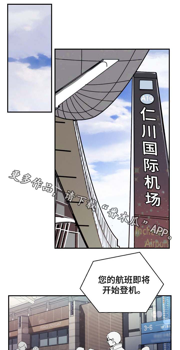 第77章：再也见不到他23