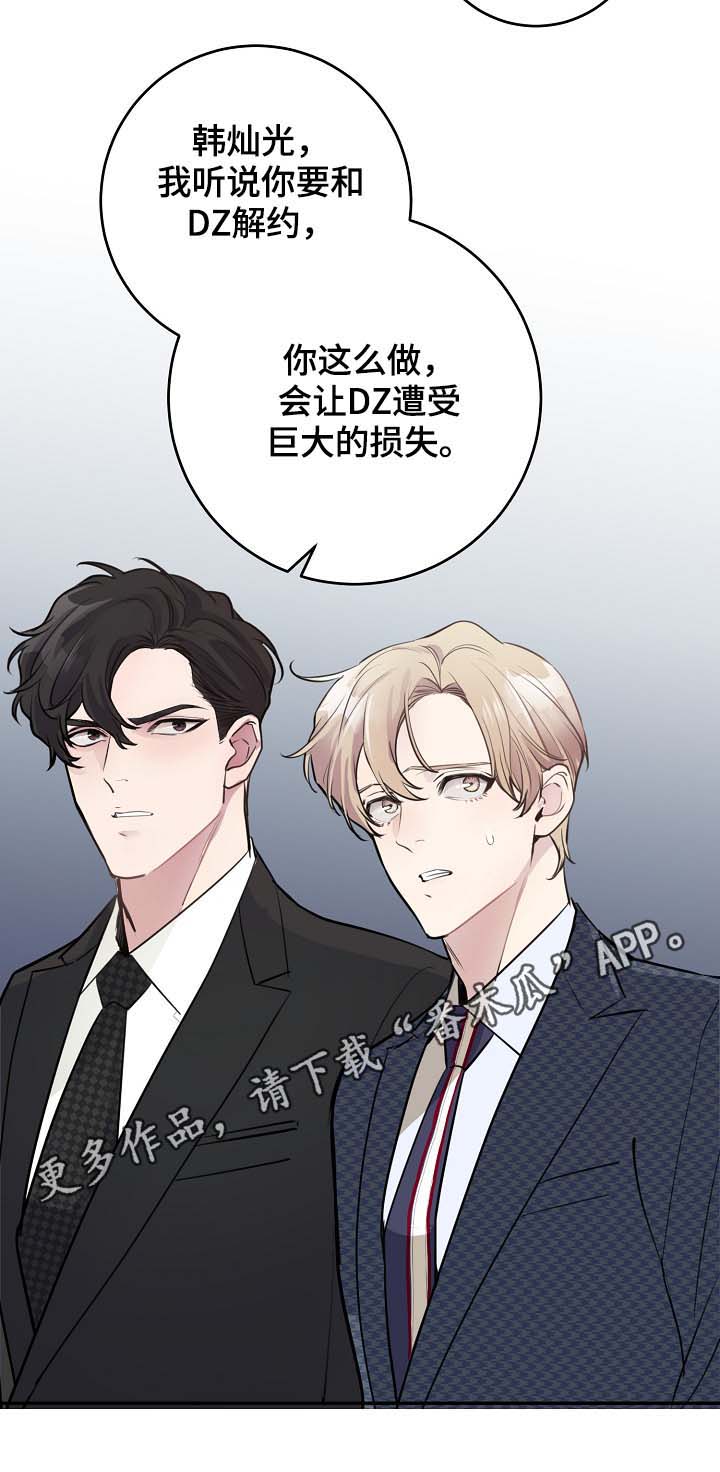 第76章：约见28