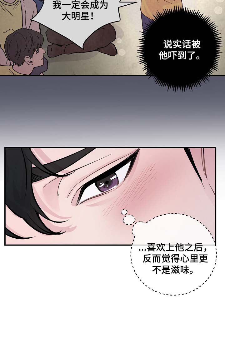 第49章：绝交7