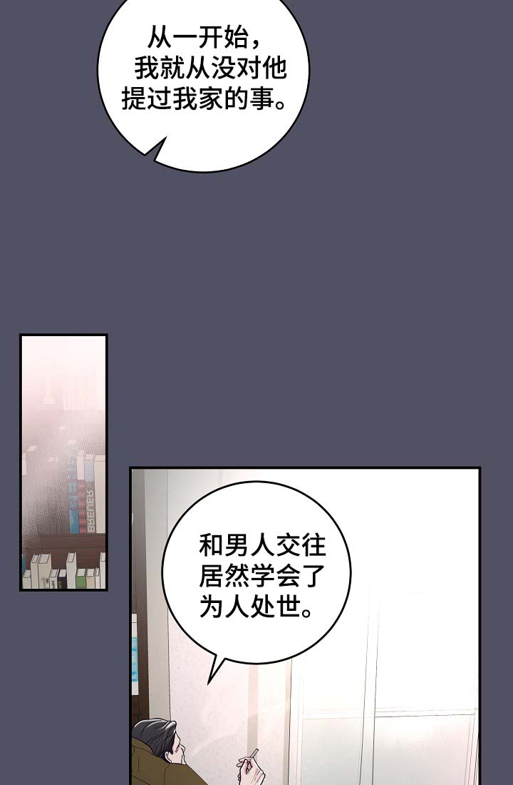 第38章：美国留学12