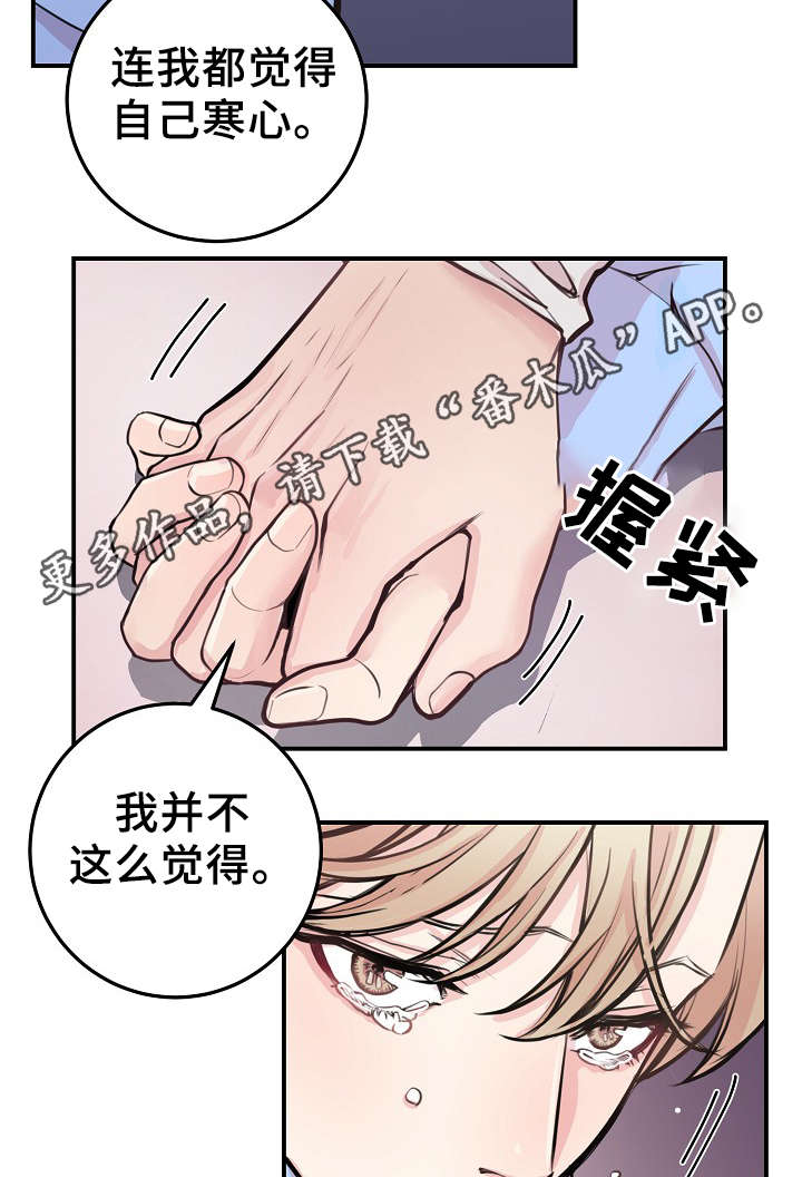 第58章：上晚间9点新闻22