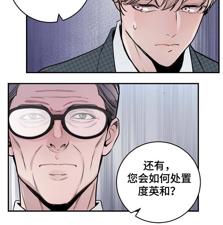 第77章：再也见不到他20