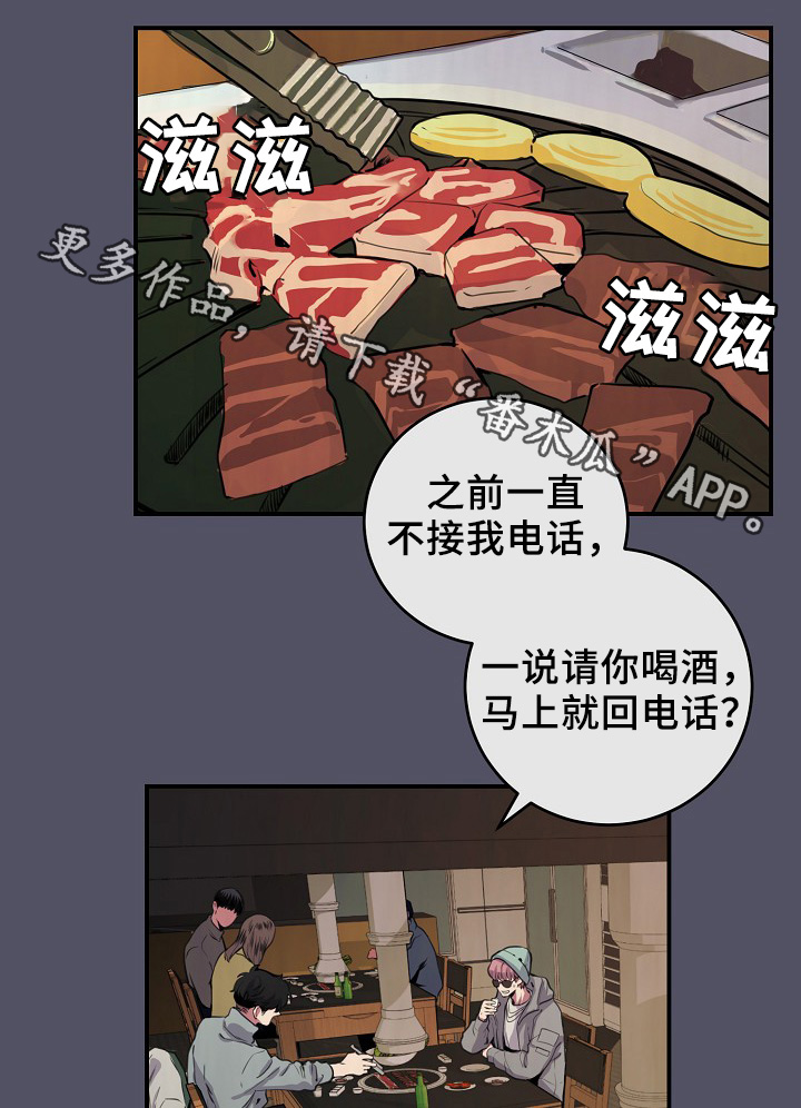第64章：最耀眼的明星4