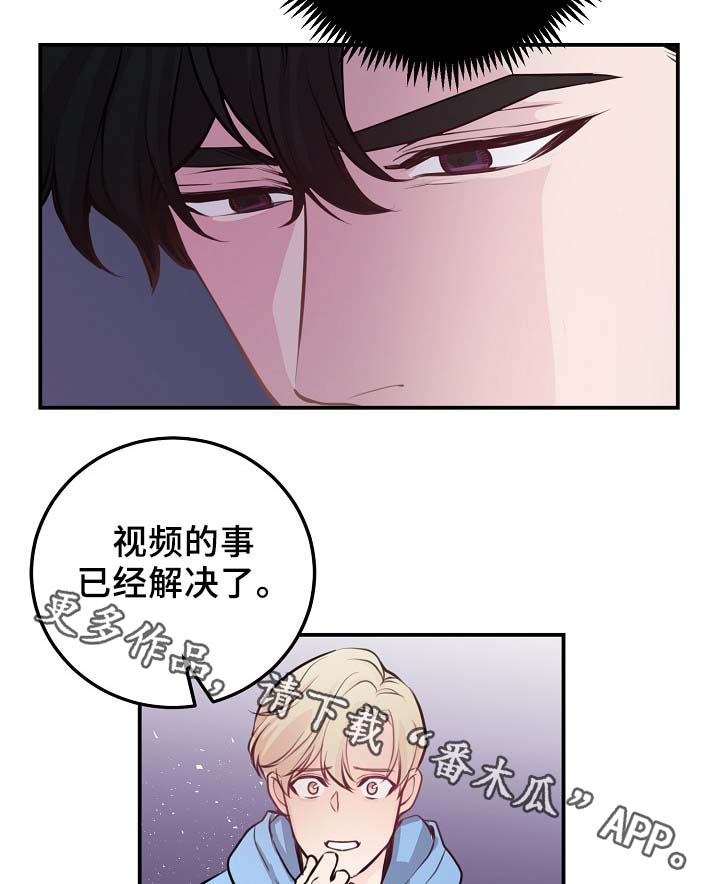 第59章：不再单纯8