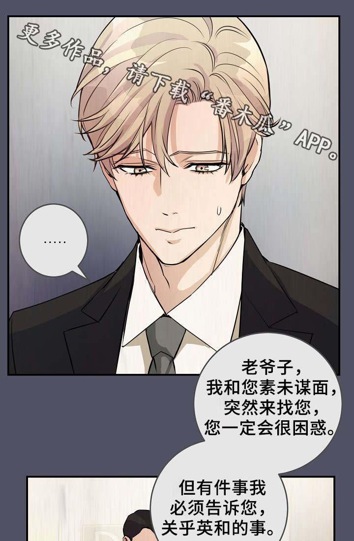 第69章：缺钱花吗12