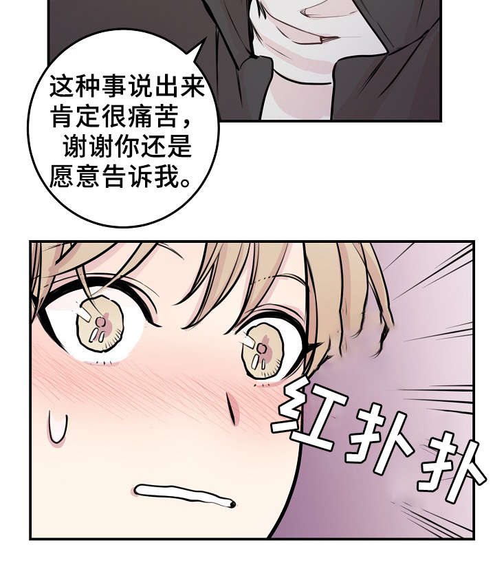 第58章：上晚间9点新闻25