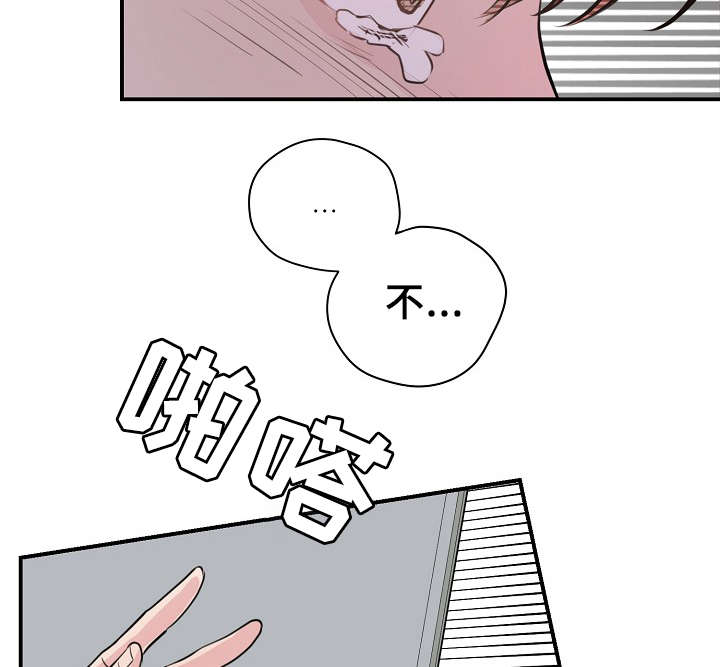 第57章：对不起我来晚了26