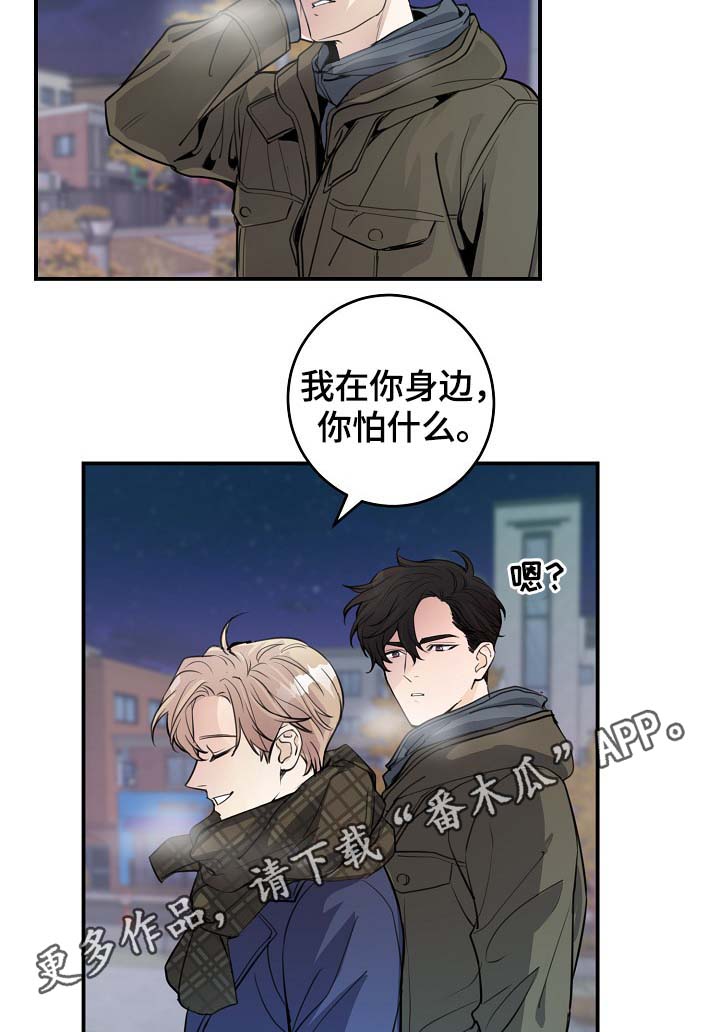 第81章：生日礼物14