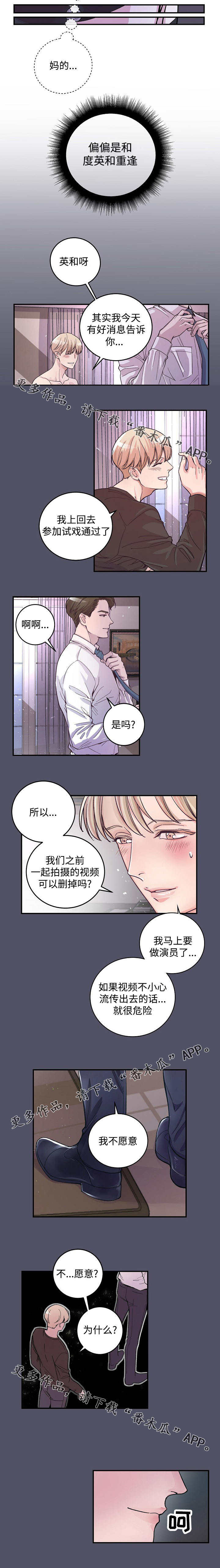 第20章：错觉2