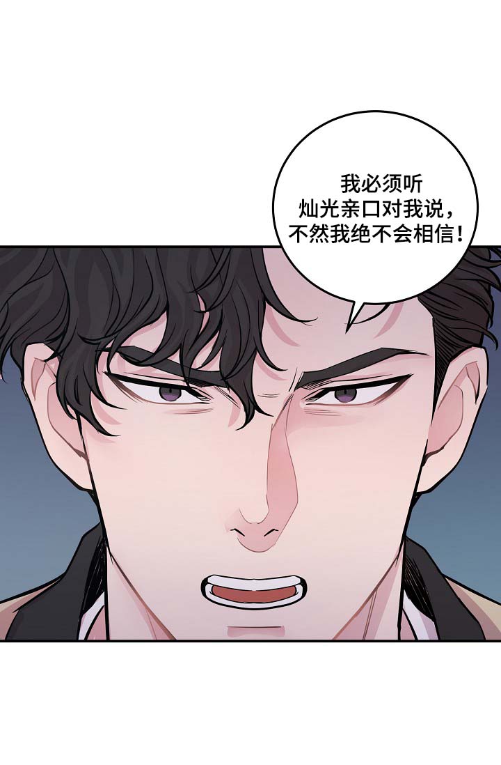 第46章：与灿光交往过9