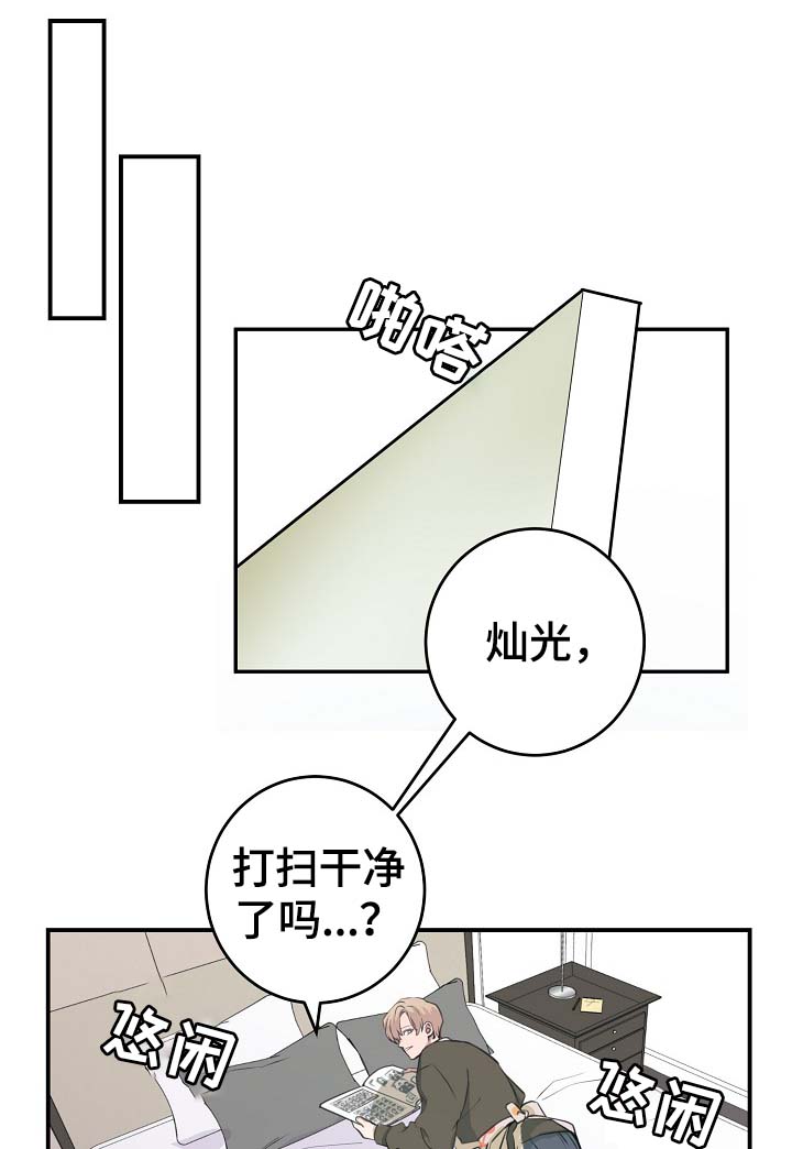 第71章：什么惩罚13