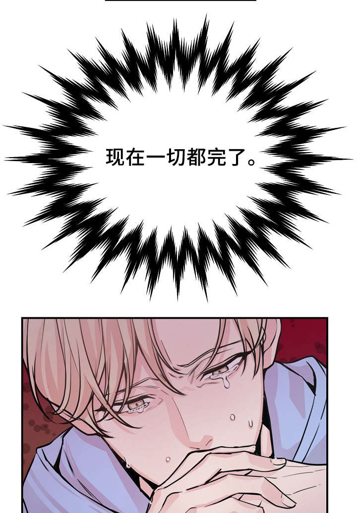 第57章：对不起我来晚了7