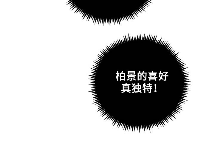 第60章：表白5