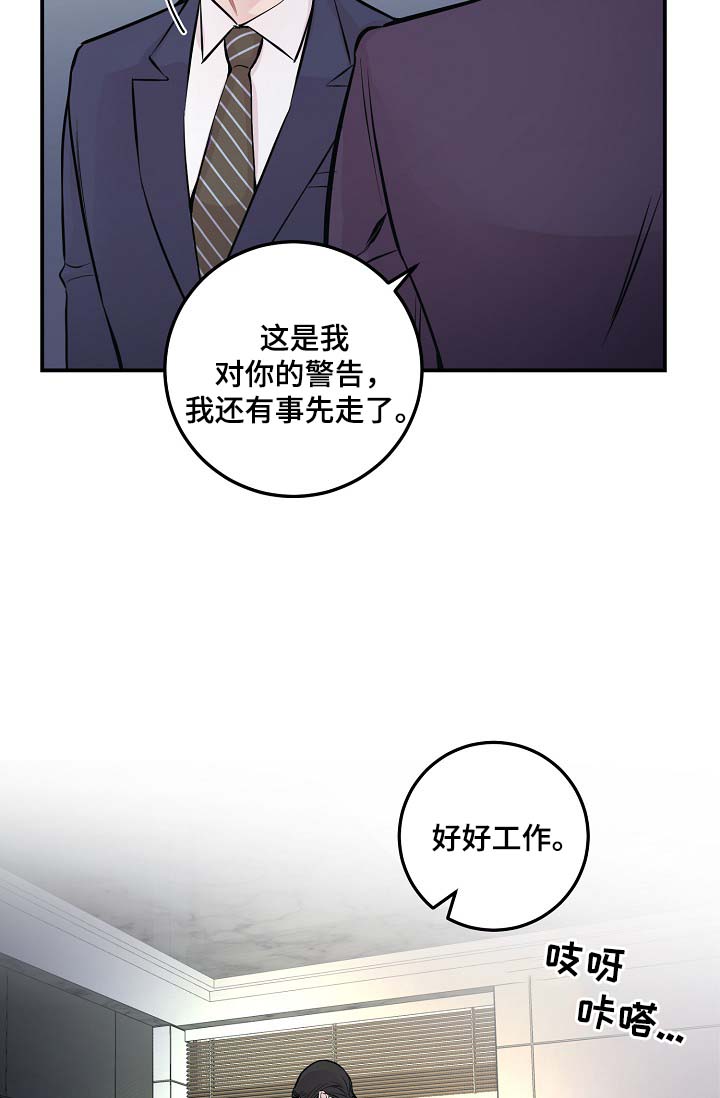 第52章：无能的人21