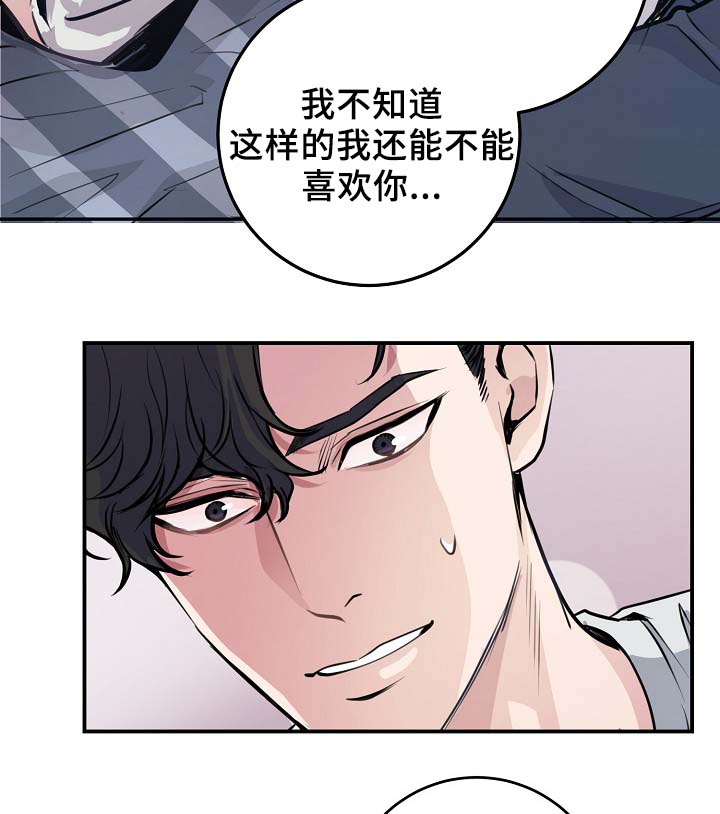 第61章：请继续12