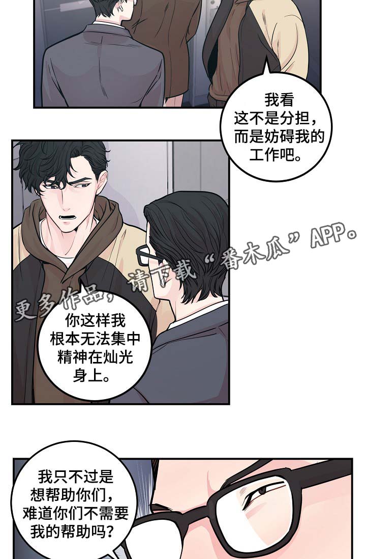 第43章：争执22