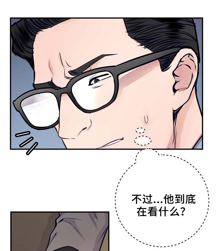 第65章：保重身体16