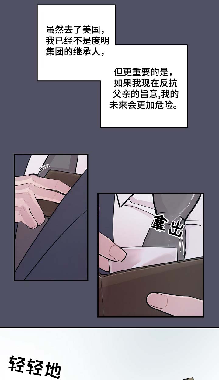第38章：美国留学20