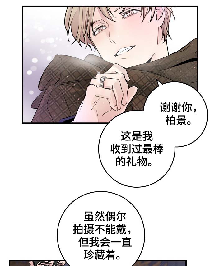 第82章：新片发布会4