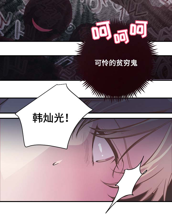 第49章：绝交1