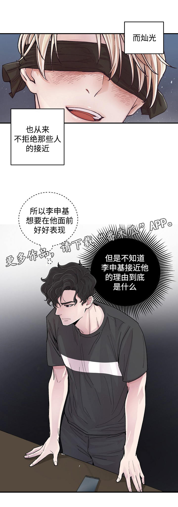 第12章：炸鸡外卖1