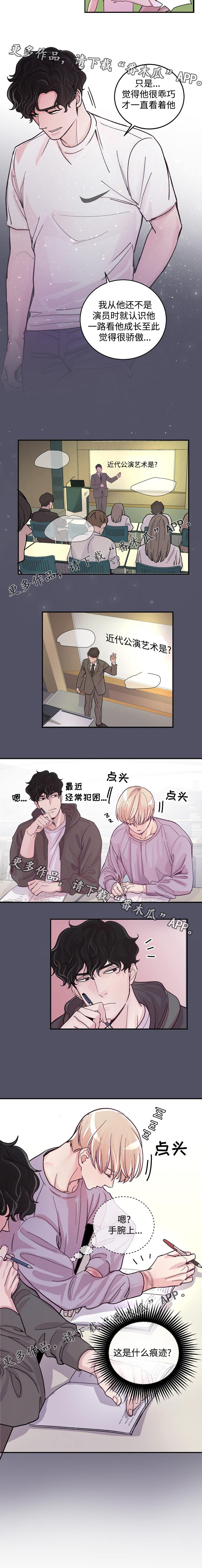 第15章：好奇3