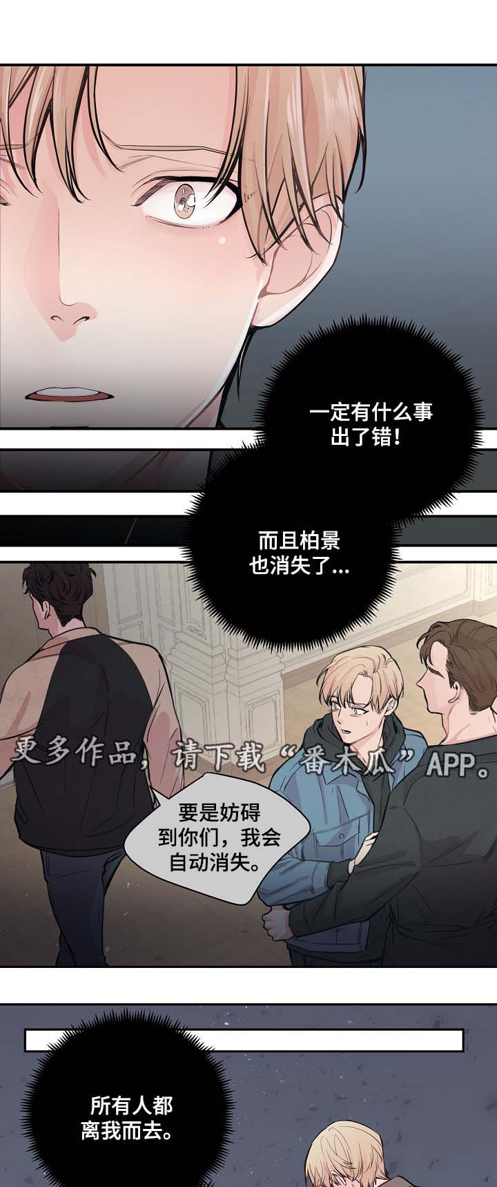 第51章：所有人都离我而去11