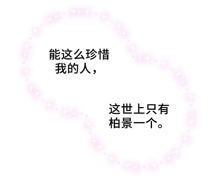第58章：上晚间9点新闻28