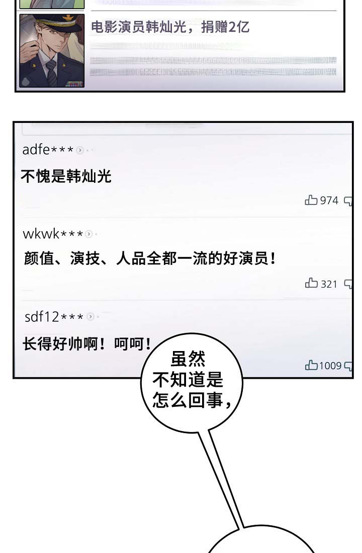 第59章：不再单纯4