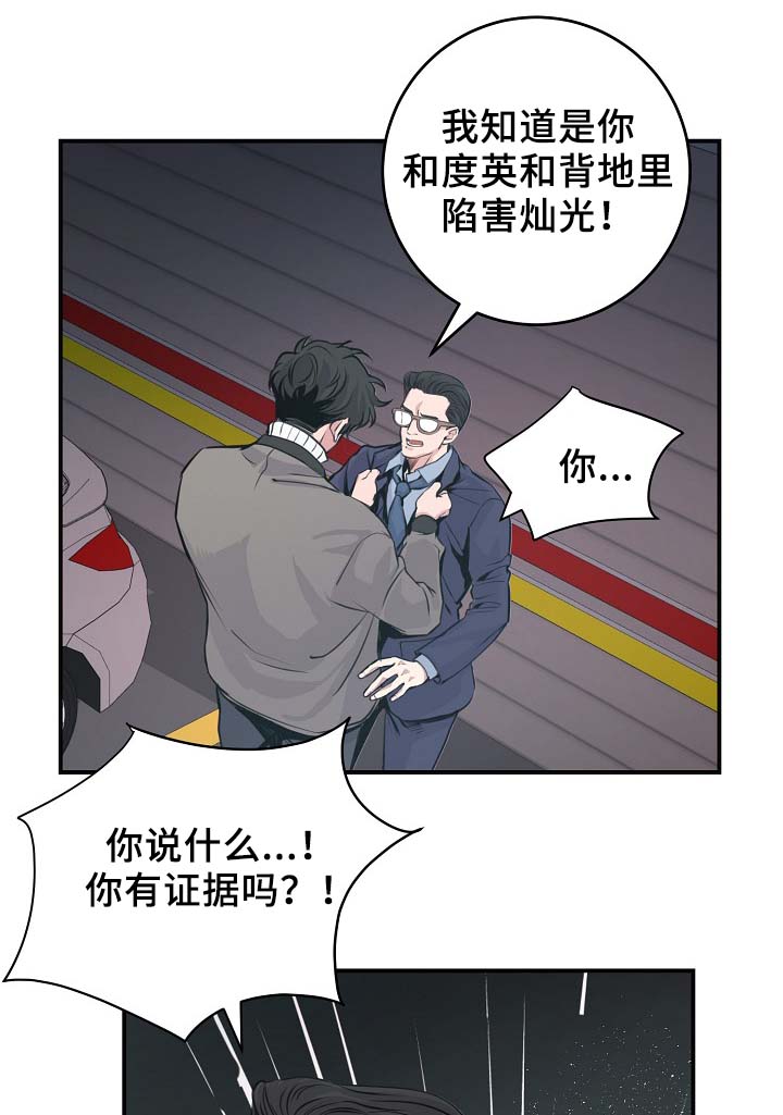 第66章：证据7