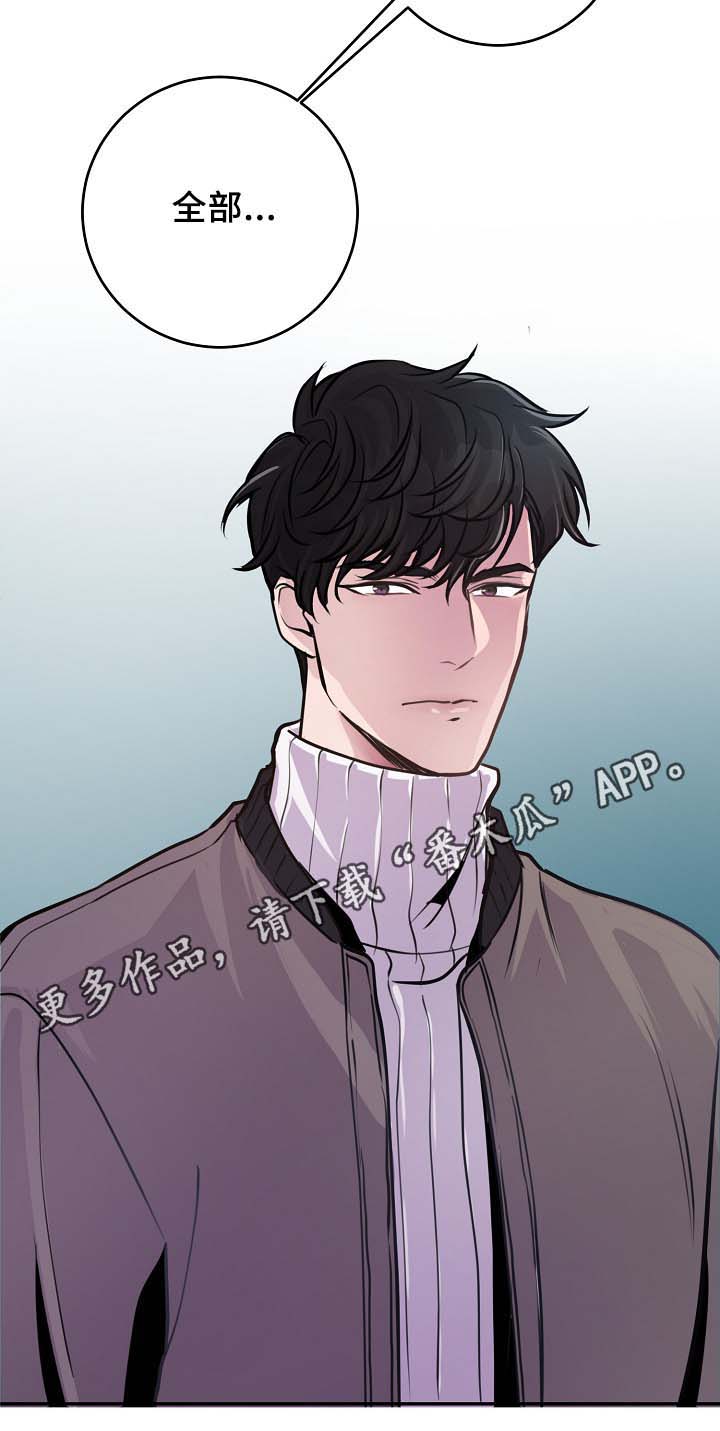 第66章：证据28