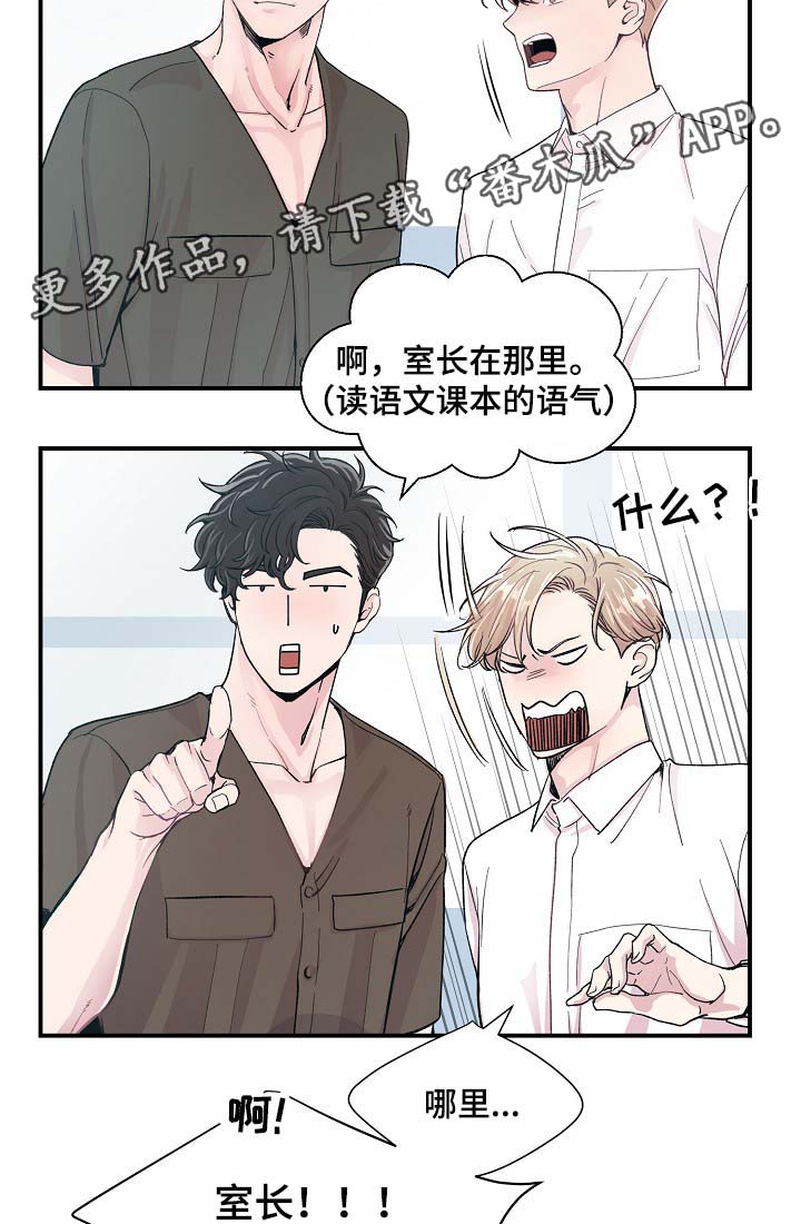 第33章：针锋相对24