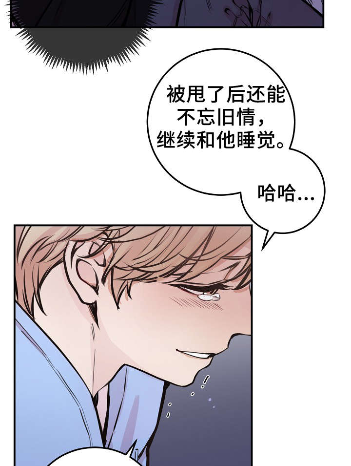 第58章：上晚间9点新闻21