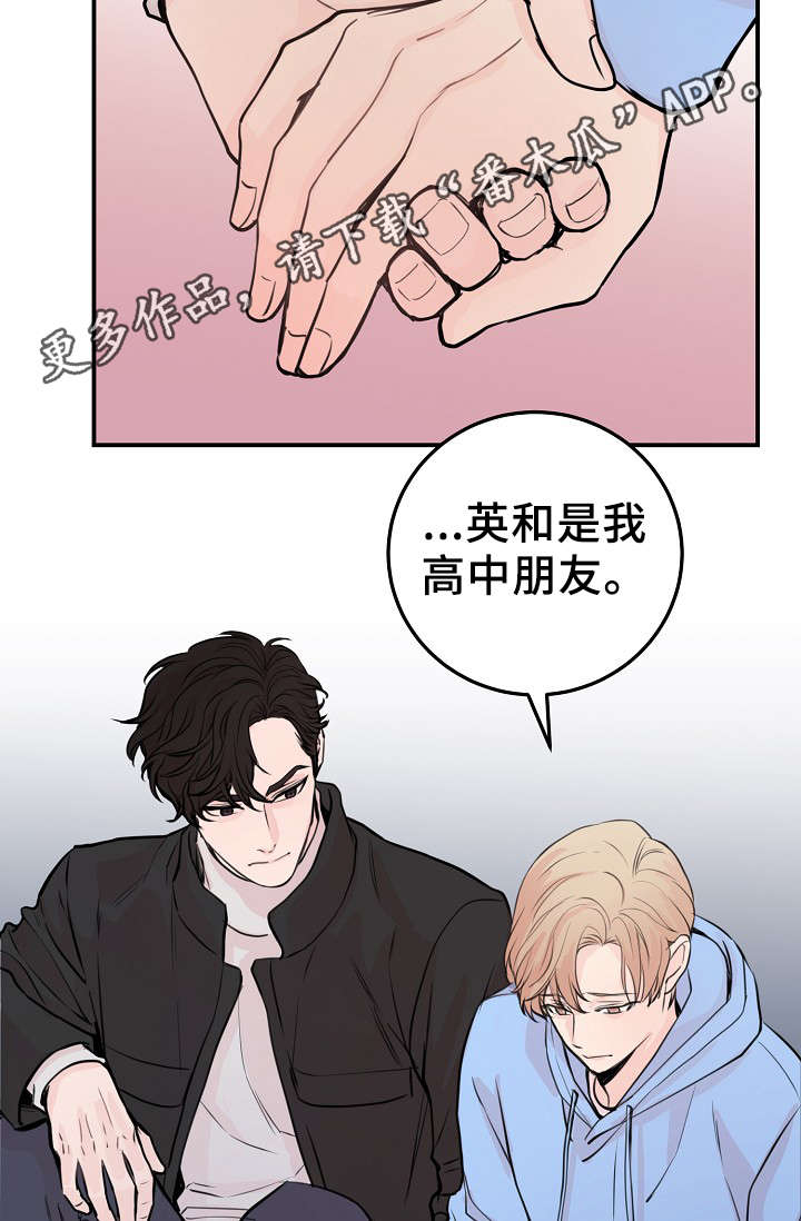 第58章：上晚间9点新闻5