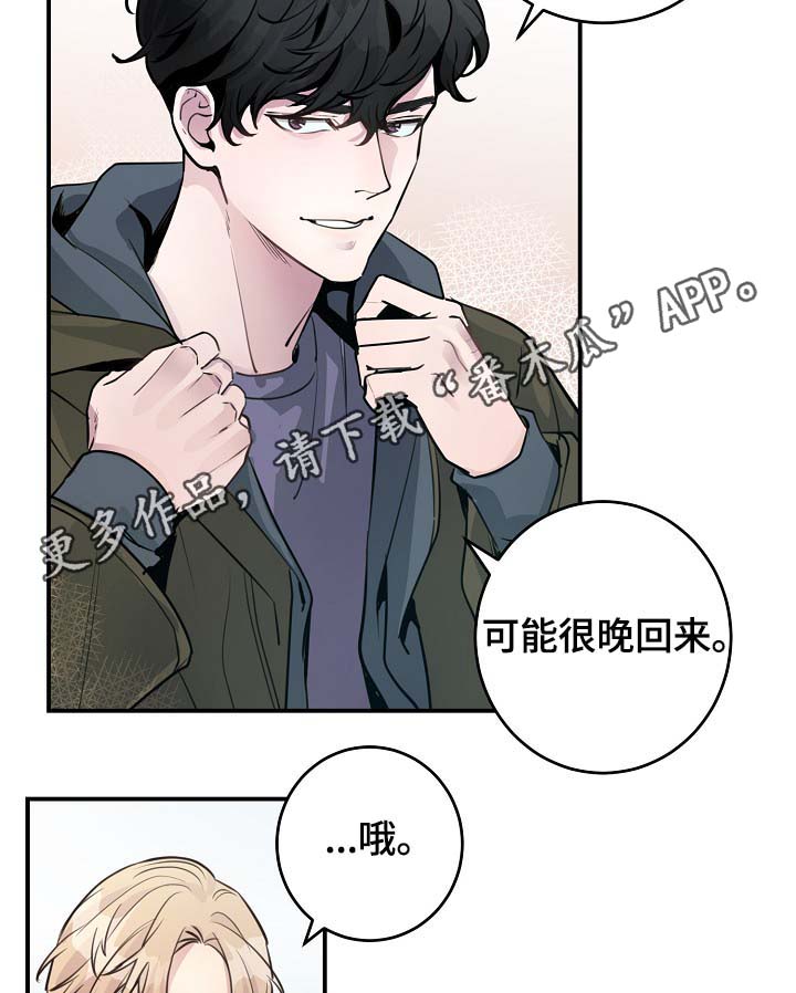 第79章：解约风波6
