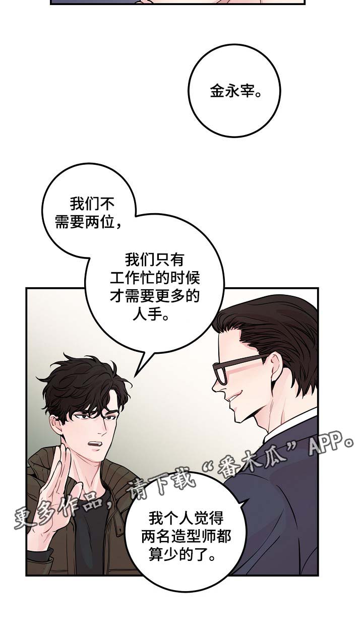 第43章：争执4