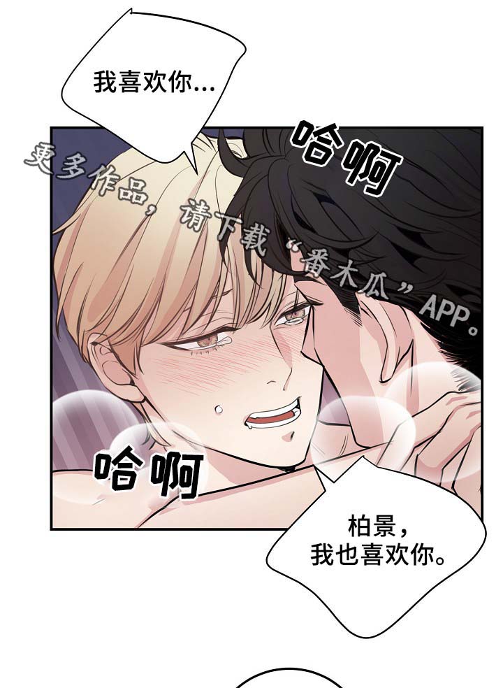 第62章：自立门户8