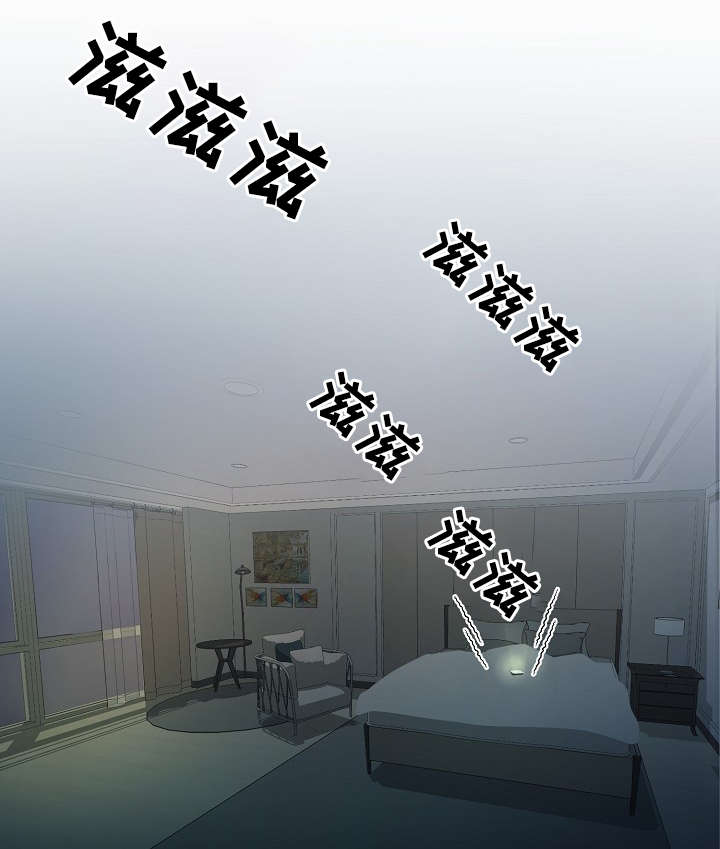第55章：韩灿光在哪0
