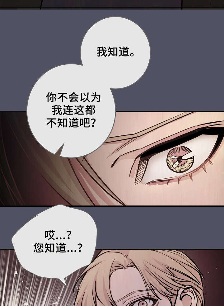 第69章：缺钱花吗18