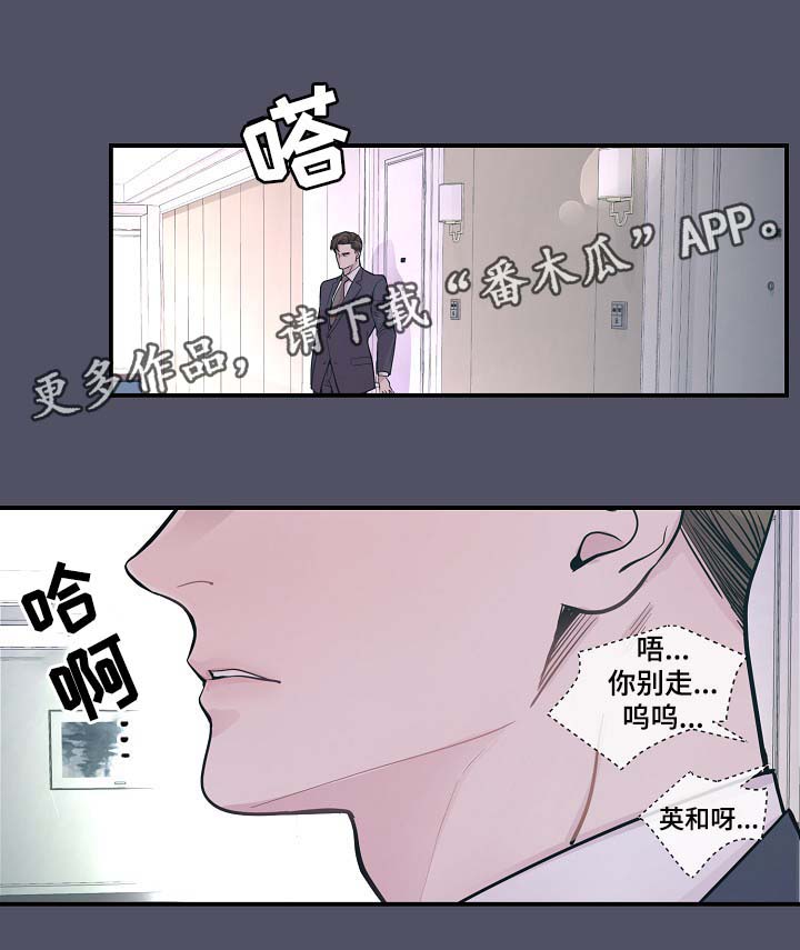 第38章：美国留学19