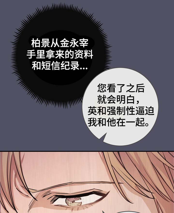 第70章：真的辛苦了0