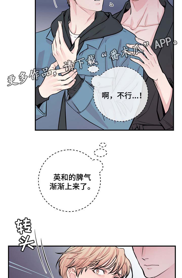 第47章：当做是在演戏22