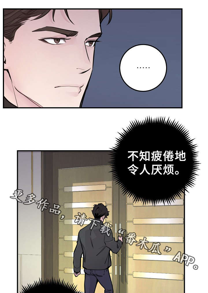 第56章：战胜孤独4