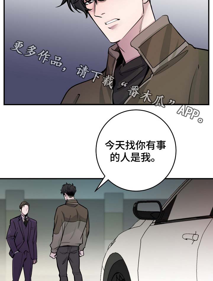 第73章：设局12