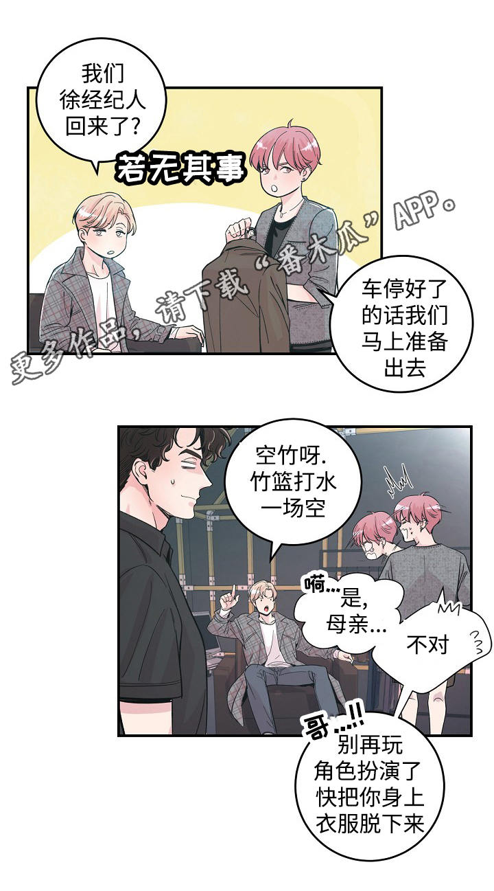 第28章：情景剧6