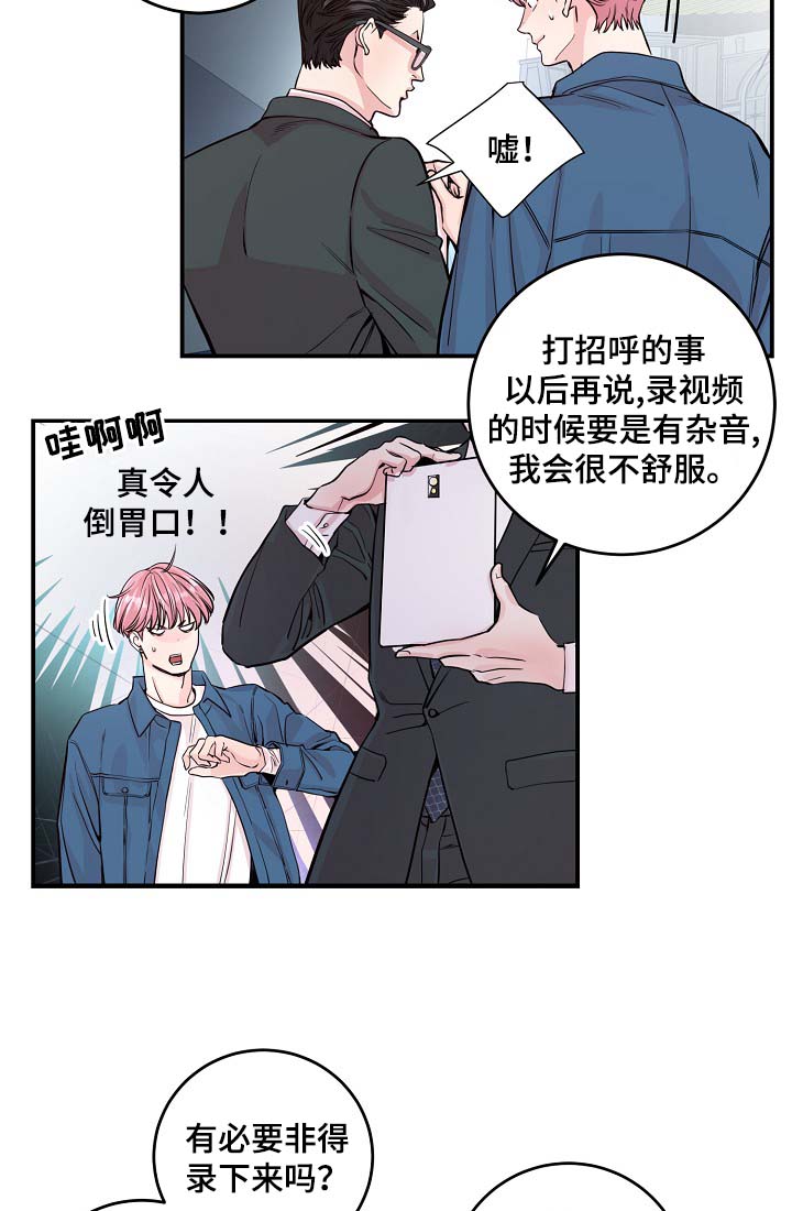 第35章：如覆薄冰20