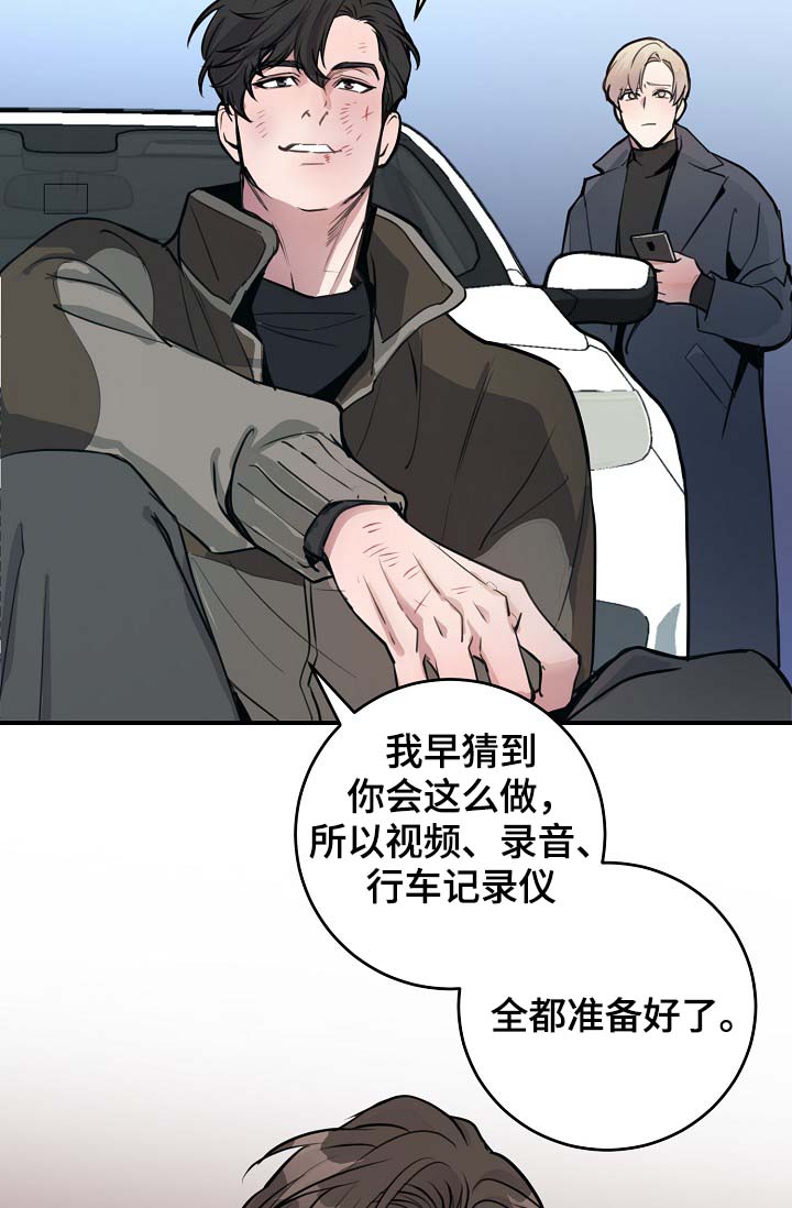 第74章：尽力了11